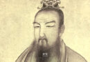 Čo je konfucianizmus, definícia a foto Konfucius